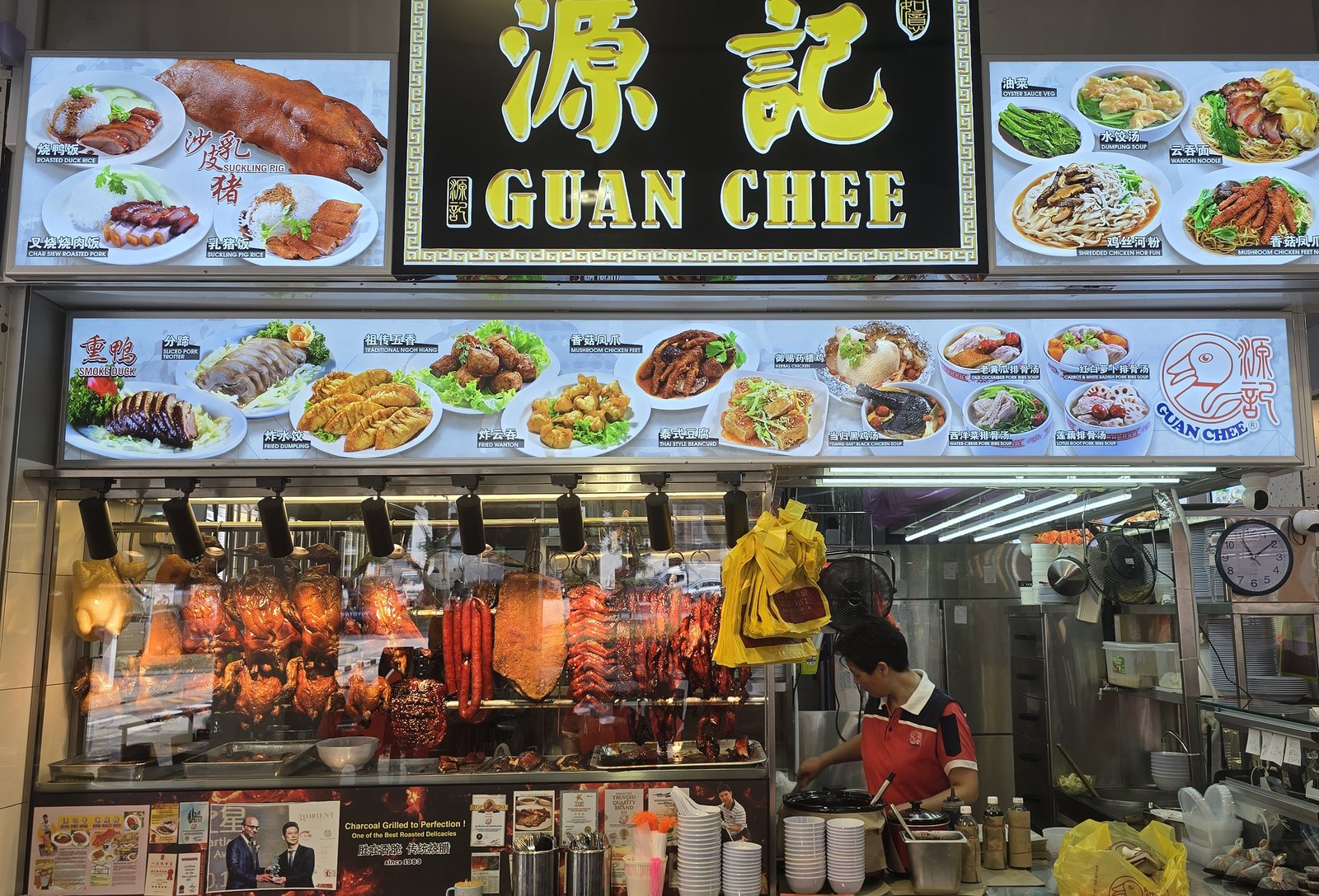 The Guan Chee stall at Hougang Avenue 1 today, roasts hanging under the signboard
